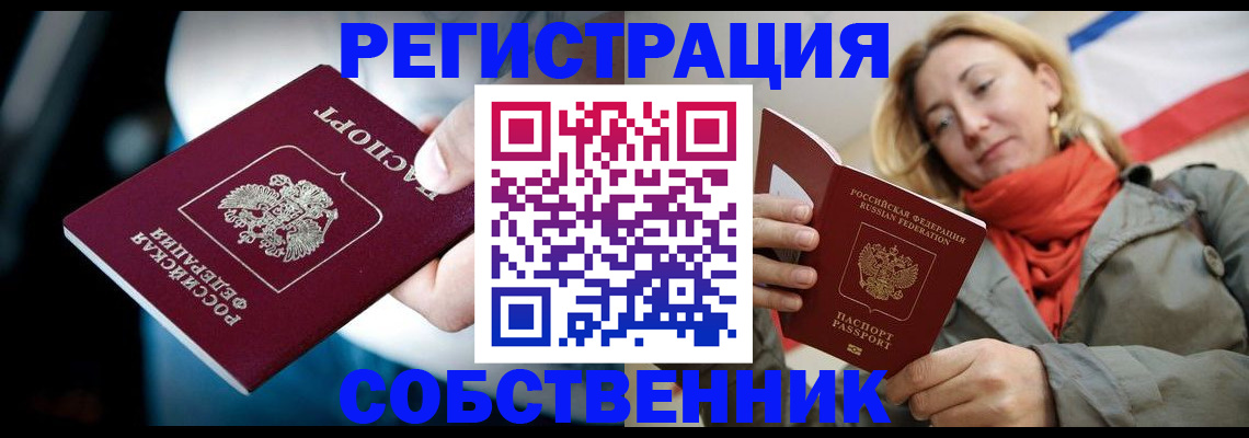 регистрация для дет. сада в Кольчугино